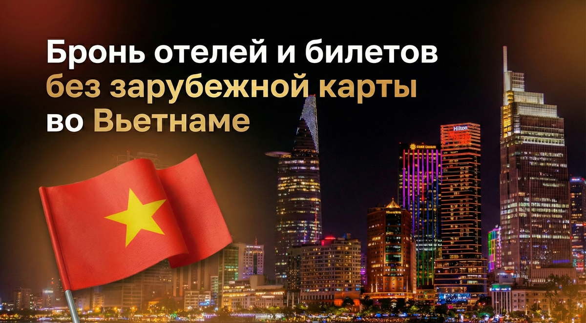 Хошимин - город ночной жизни и бизнеса. Место концентрации денег и бизнесов, идеальное место для погружения во все аспекты культуры Веьтнама. 