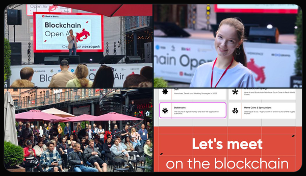 Fizen на Blockchain Open Air в Санкт-Петербурге: стейблкоины и реальные Web3-платежи